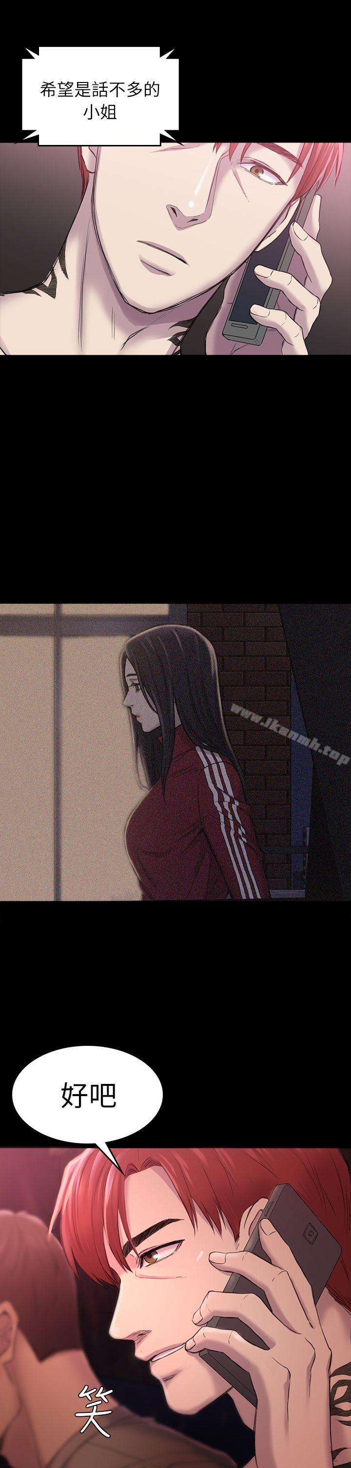 《初戀陷阱》漫画 第28話111-111不後悔的關係