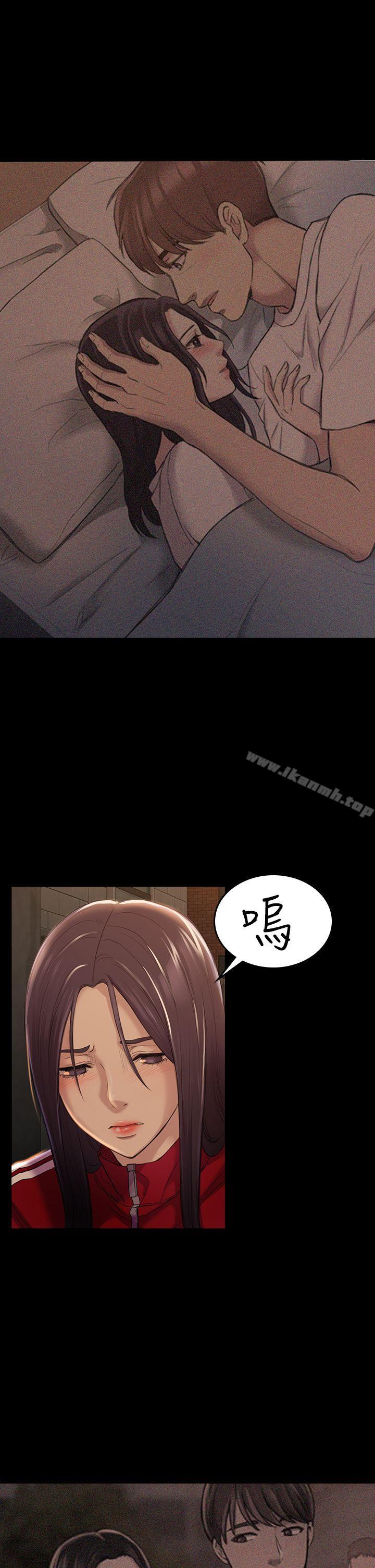 《初戀陷阱》漫画 第28話111-111不後悔的關係