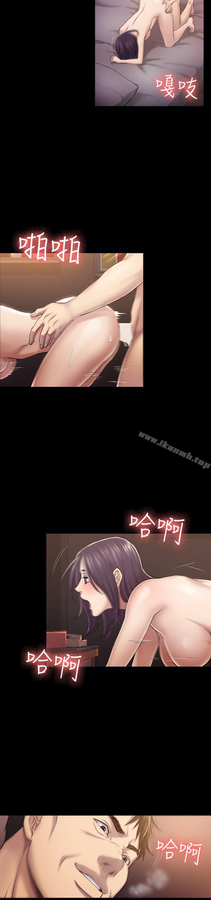 《初戀陷阱》漫画 第29話111-111用身體談