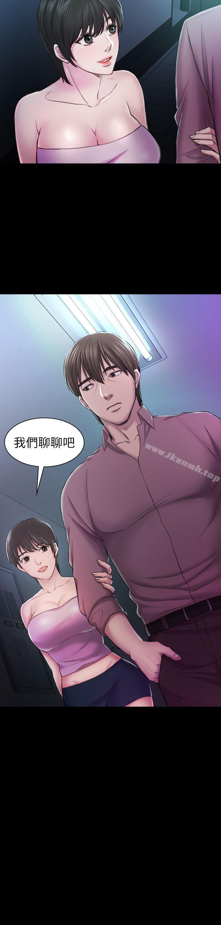 《初戀陷阱》漫画 第29話111-111用身體談