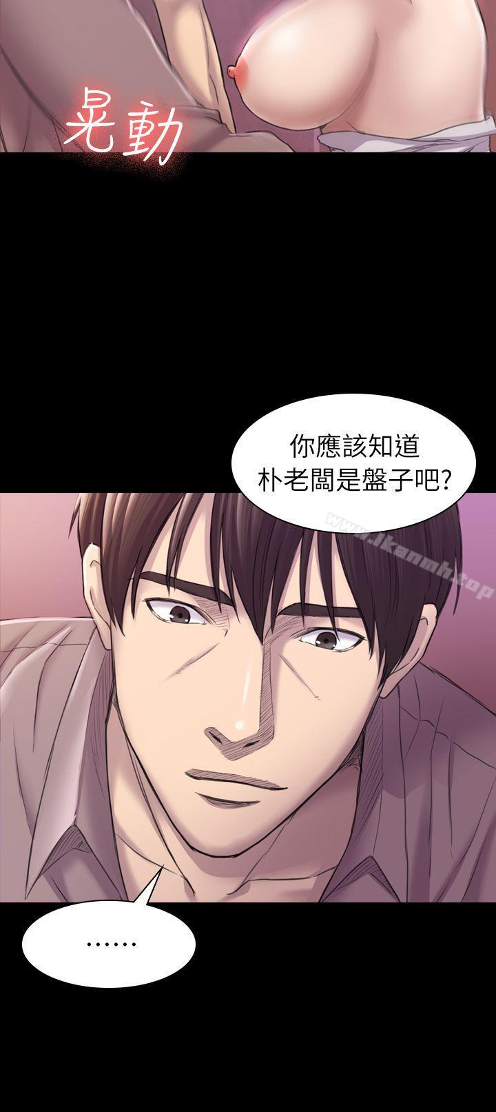 《初戀陷阱》漫画 第29話111-111用身體談
