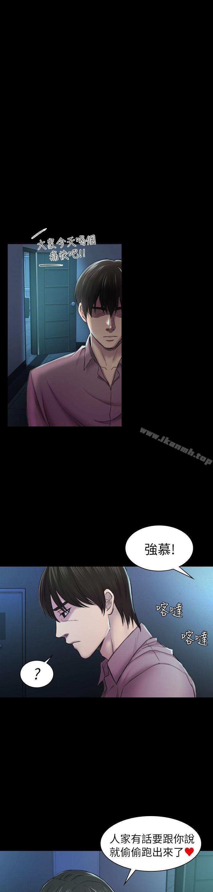 《初戀陷阱》漫画 第29話111-111用身體談