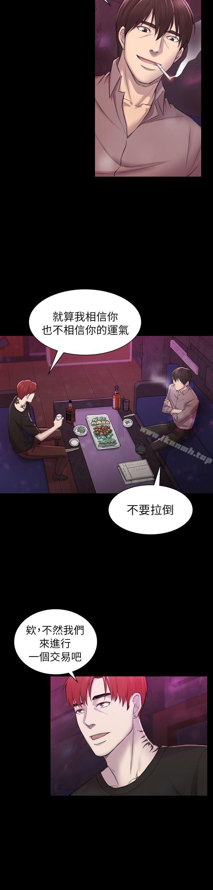 《初戀陷阱》漫画 第29話111-111用身體談