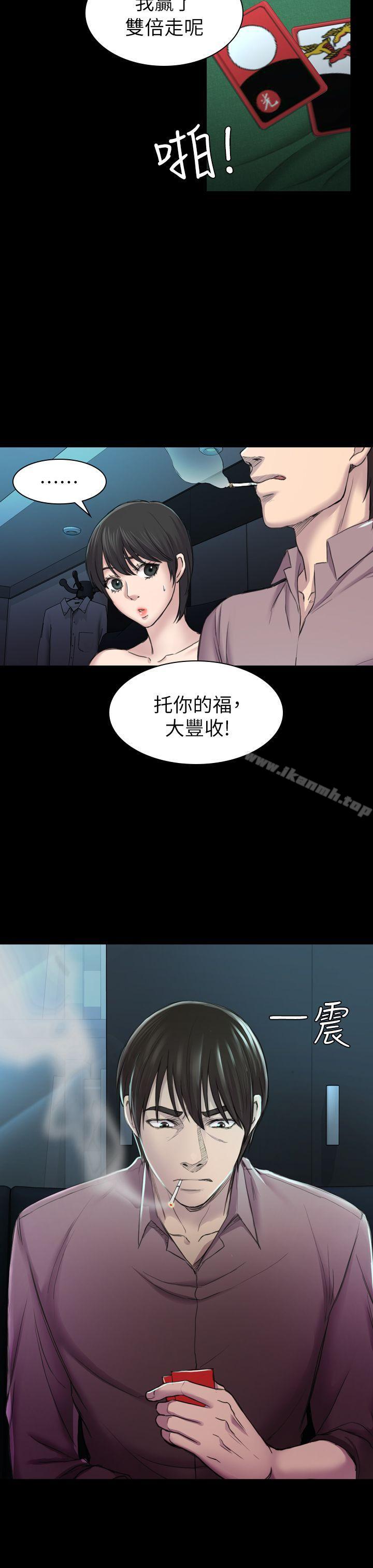《初戀陷阱》漫画 第29話111-111用身體談