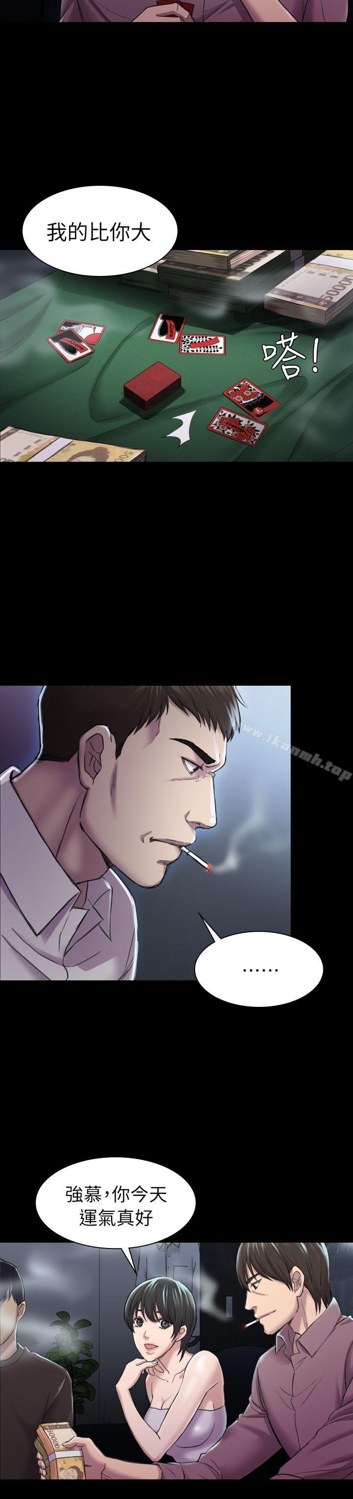 《初戀陷阱》漫画 第29話111-111用身體談