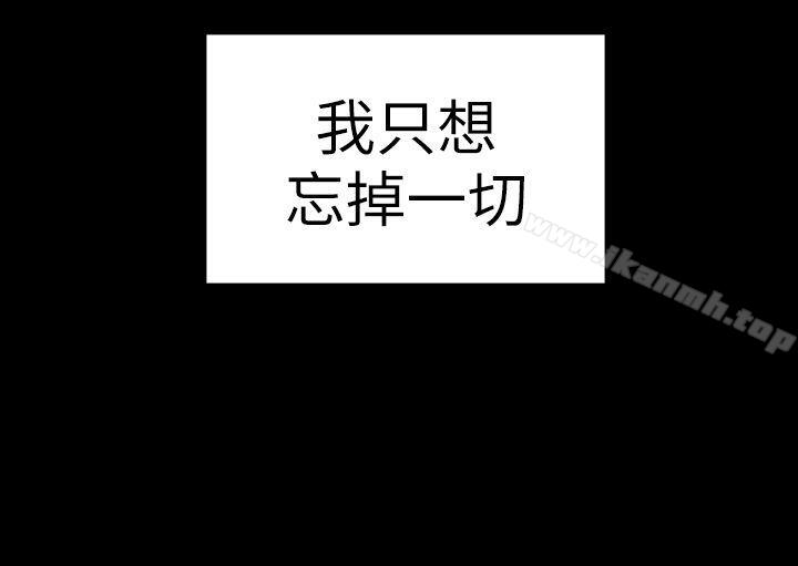 《初戀陷阱》漫画 第29話111-111用身體談
