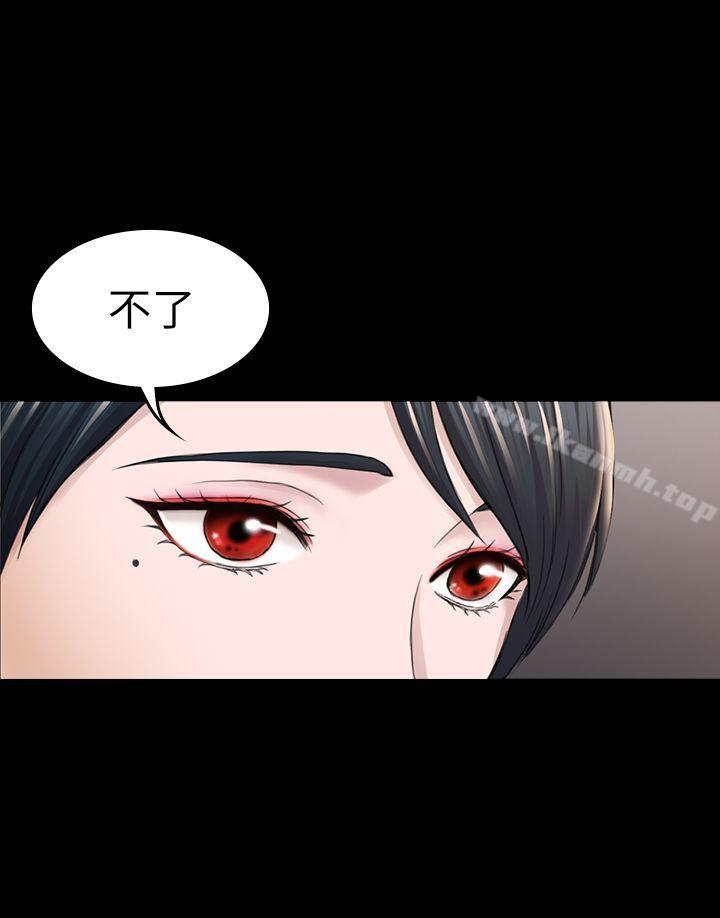 《初戀陷阱》漫画 第30話111-111一年後