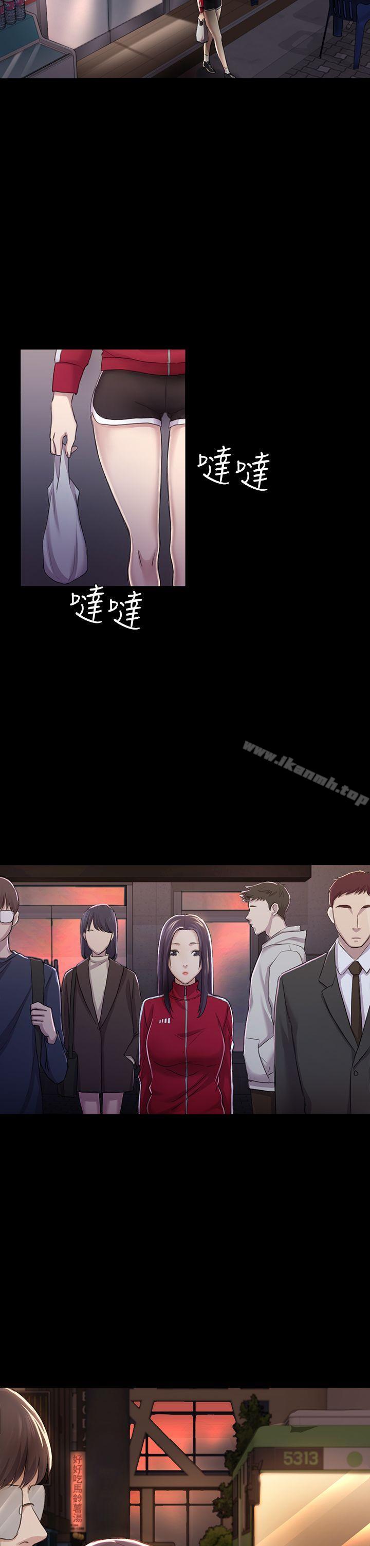 《初戀陷阱》漫画 第30話111-111一年後
