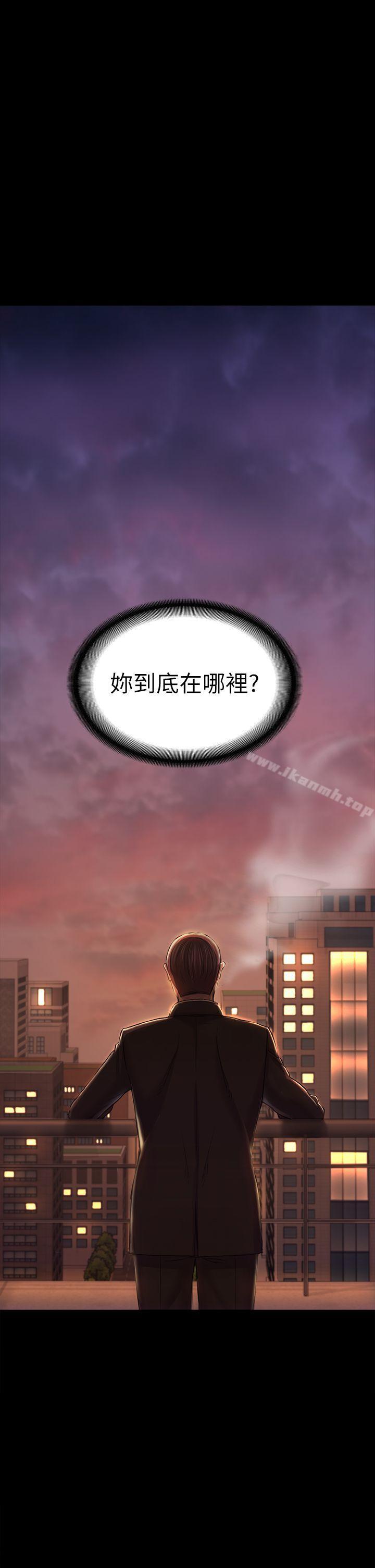 《初戀陷阱》漫画 第30話111-111一年後