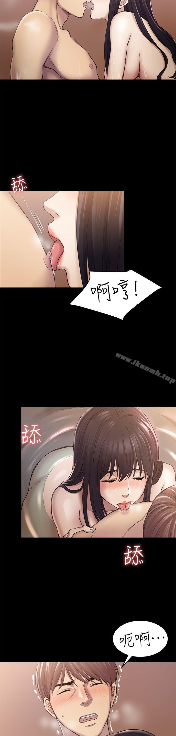 《初戀陷阱》漫画 第31話111-111今天你要有心理準備