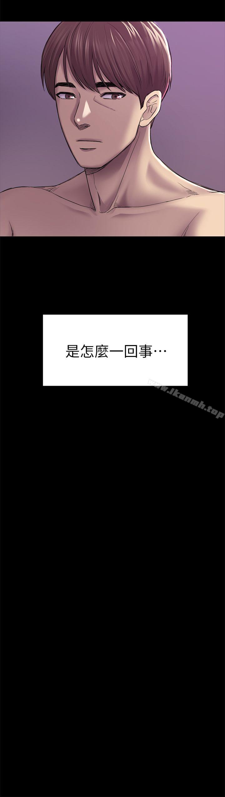 《初戀陷阱》漫画 第31話111-111今天你要有心理準備
