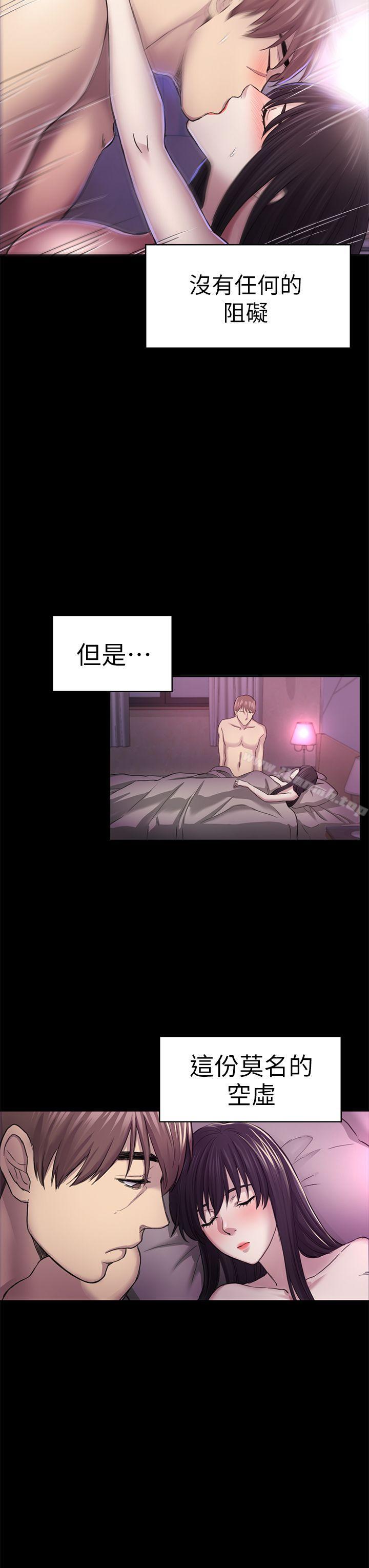 《初戀陷阱》漫画 第31話111-111今天你要有心理準備