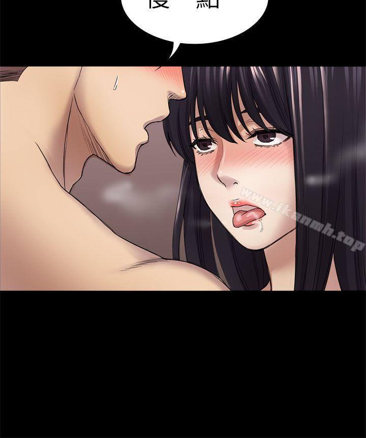 《初戀陷阱》漫画 第31話111-111今天你要有心理準備