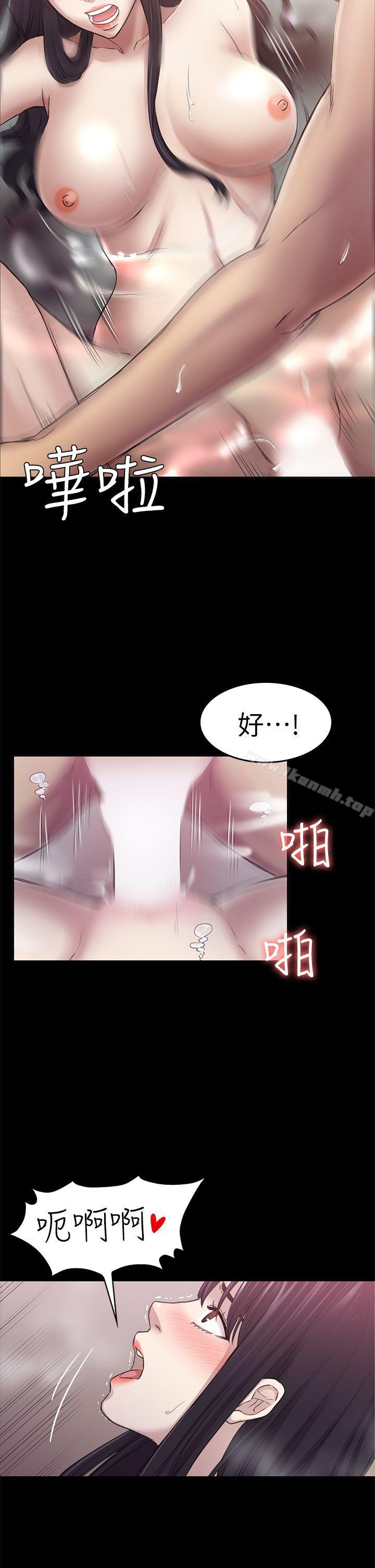 《初戀陷阱》漫画 第31話111-111今天你要有心理準備