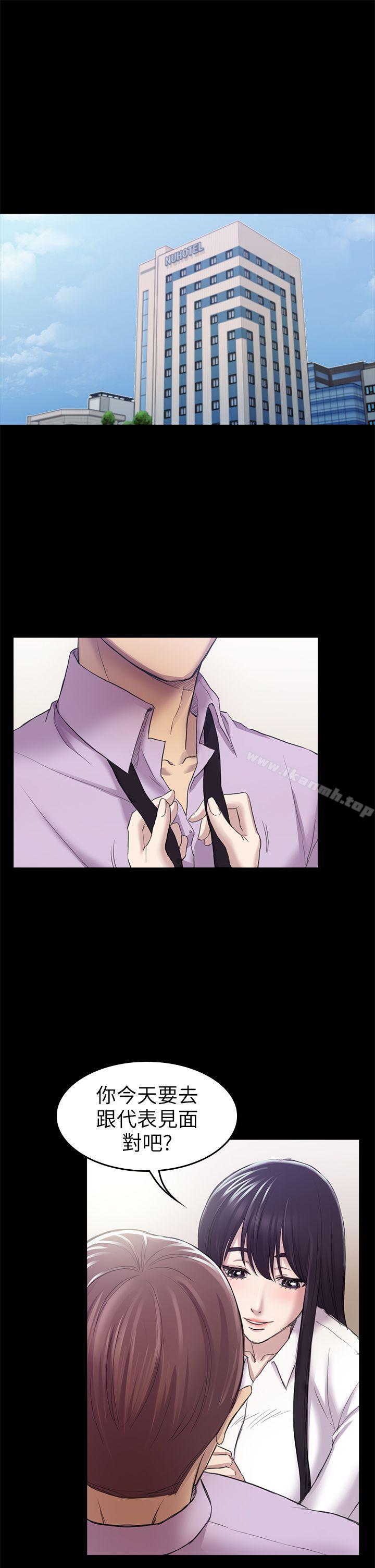 《初戀陷阱》漫画 第31話111-111今天你要有心理準備