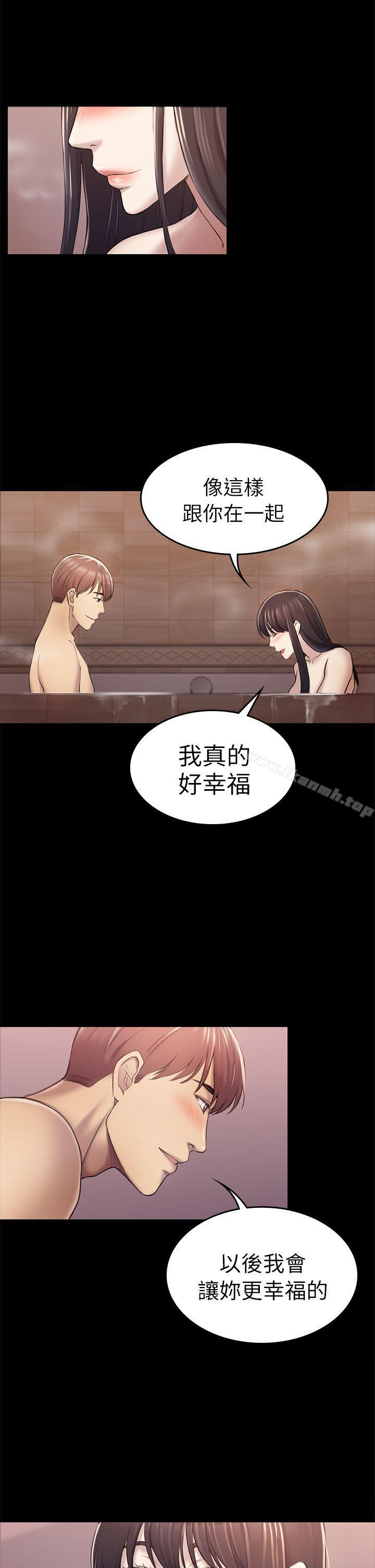 《初戀陷阱》漫画 第31話111-111今天你要有心理準備