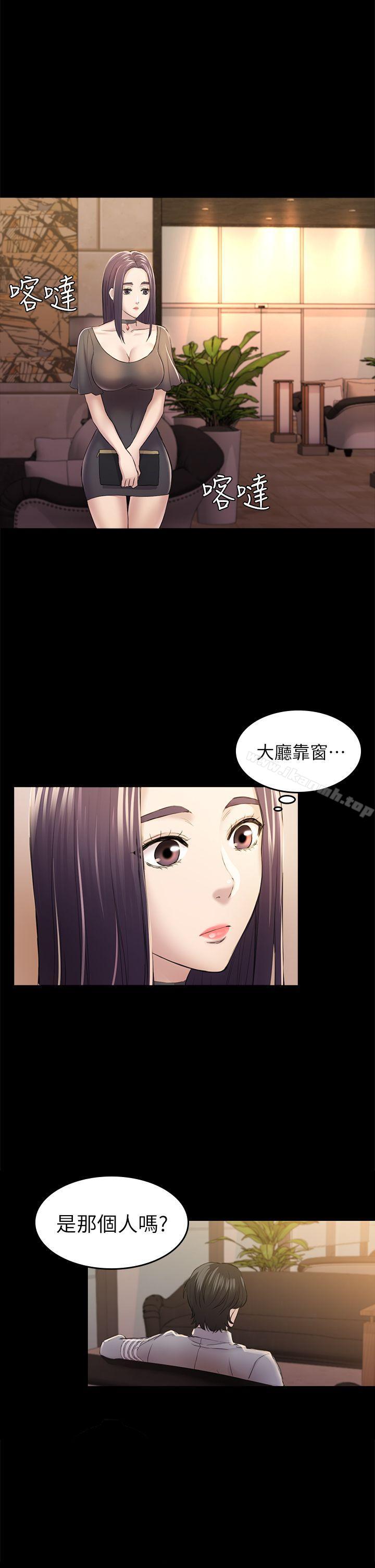 《初戀陷阱》漫画 第32話111-111包養藍天的富商[1]