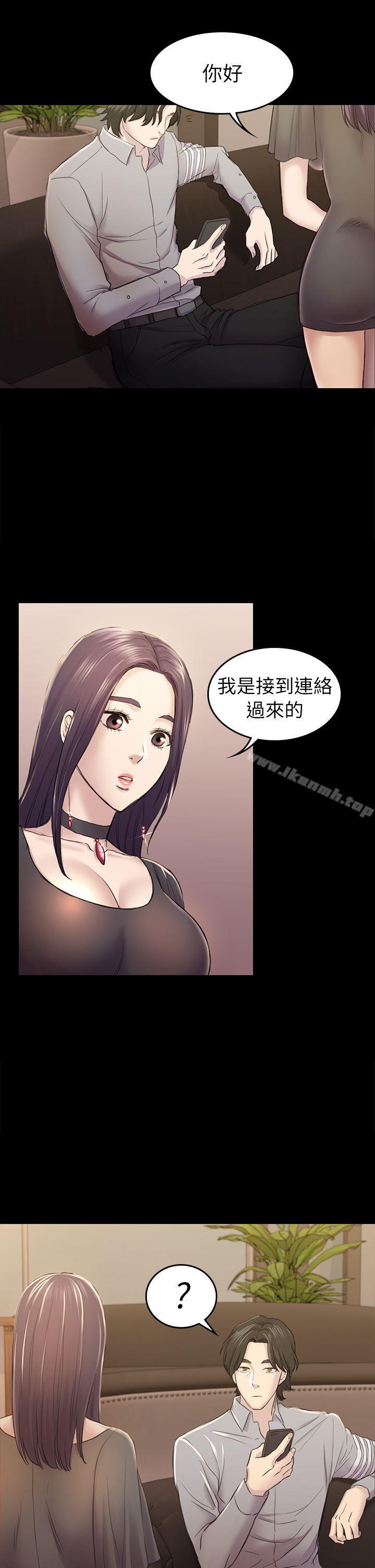 《初戀陷阱》漫画 第32話111-111包養藍天的富商[1]