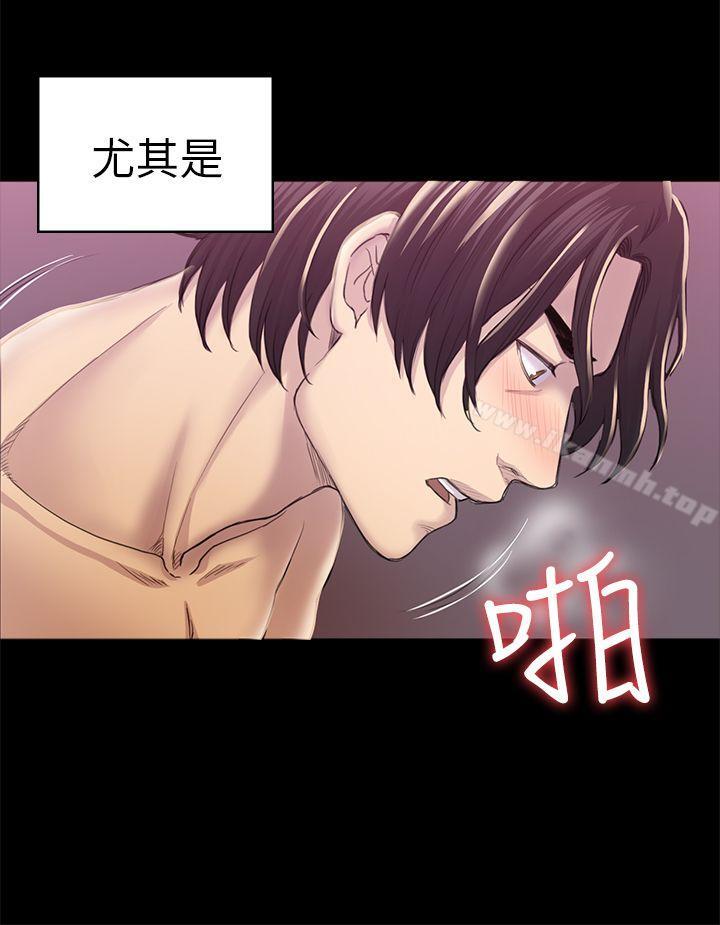 《初戀陷阱》漫画 第33話111-111包養藍天的富商[2]