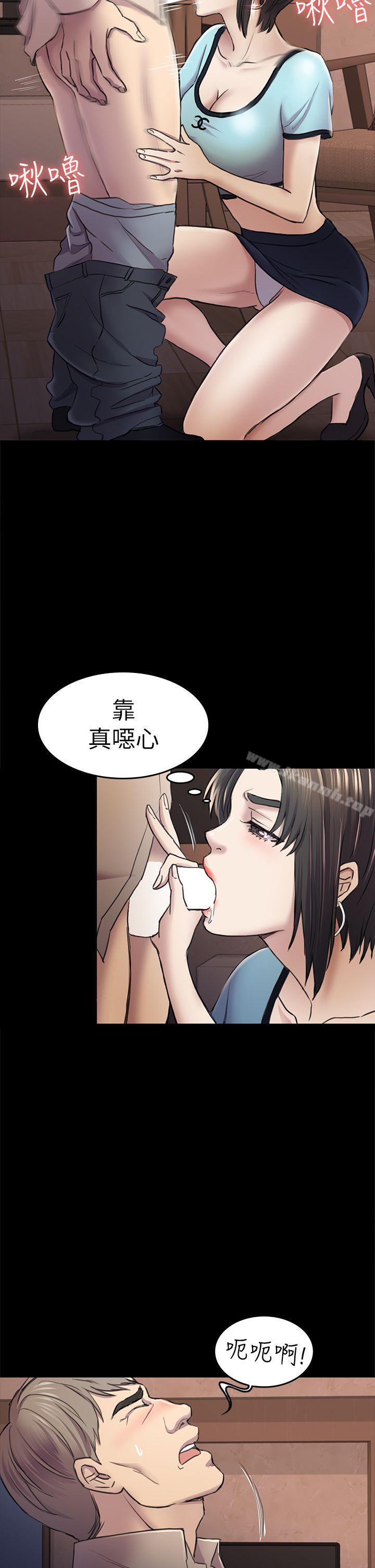 《初戀陷阱》漫画 第34話-夜晚的生意夥伴