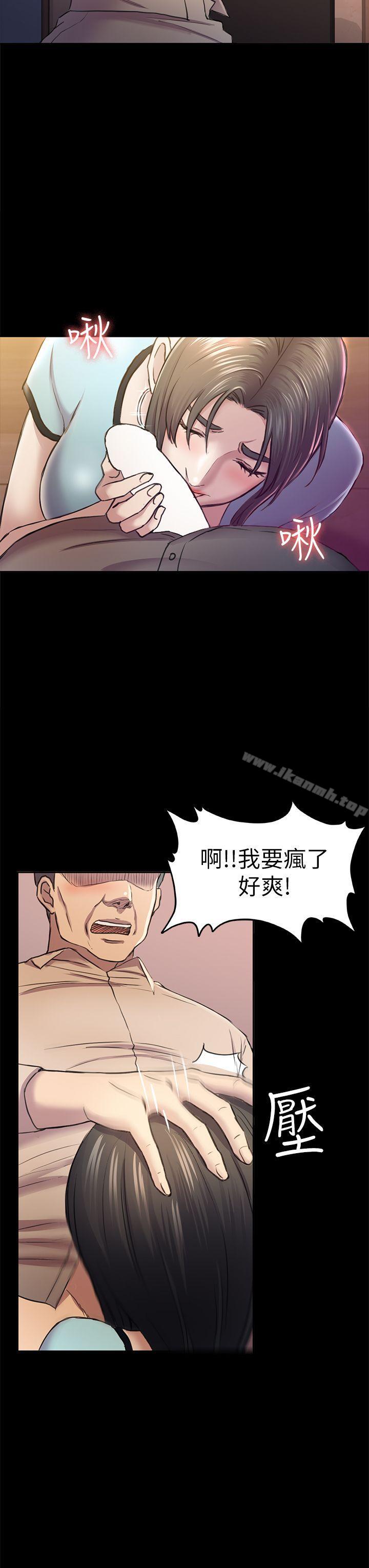 《初戀陷阱》漫画 第34話-夜晚的生意夥伴