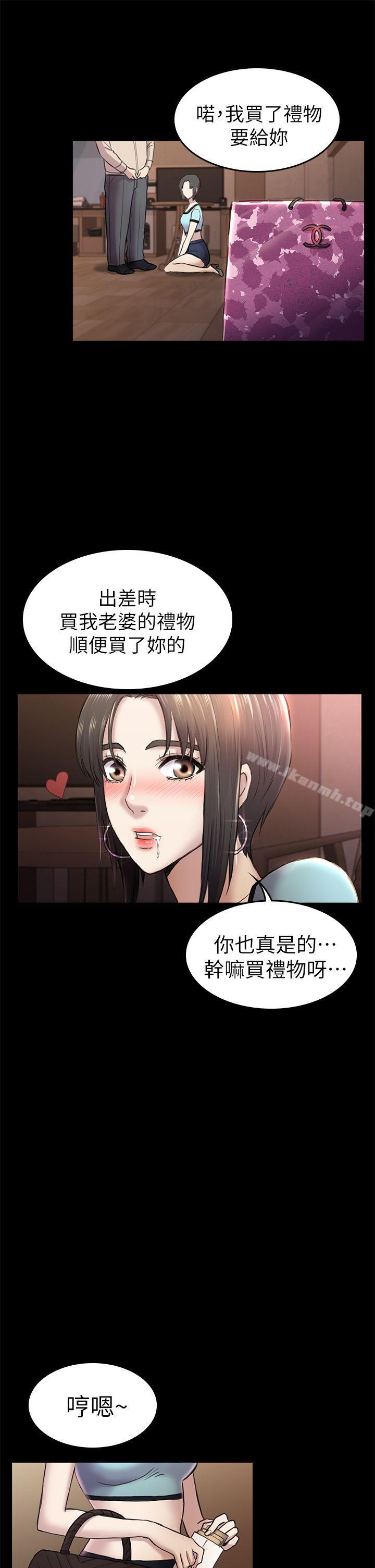 《初戀陷阱》漫画 第34話-夜晚的生意夥伴