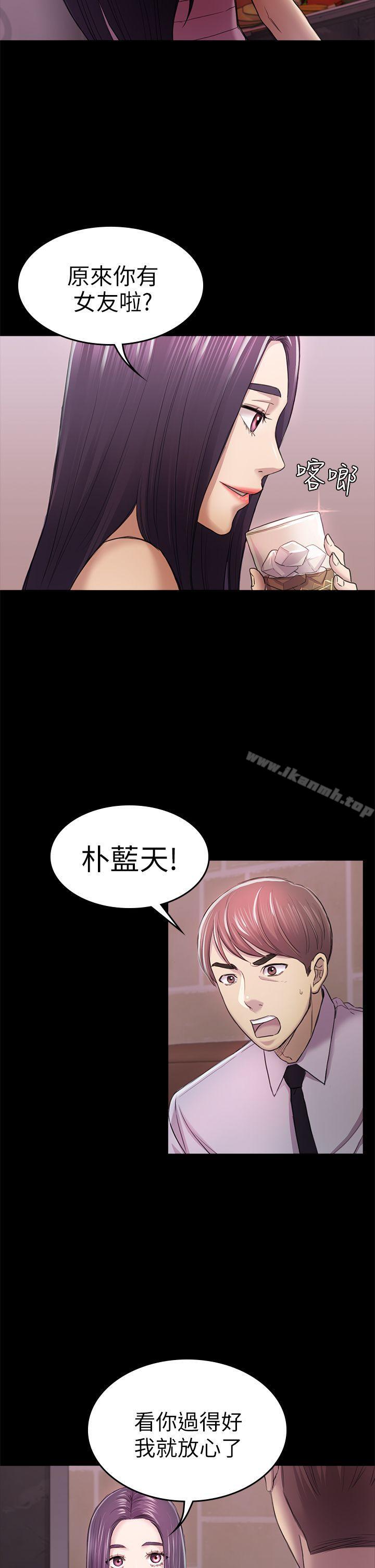 《初戀陷阱》漫画 第34話-夜晚的生意夥伴