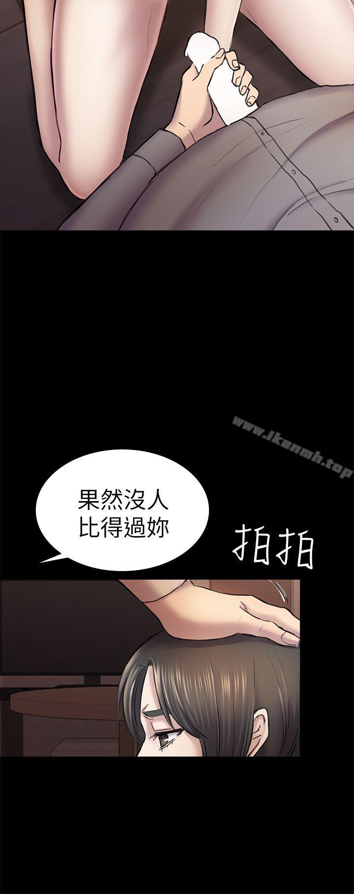 《初戀陷阱》漫画 第34話-夜晚的生意夥伴