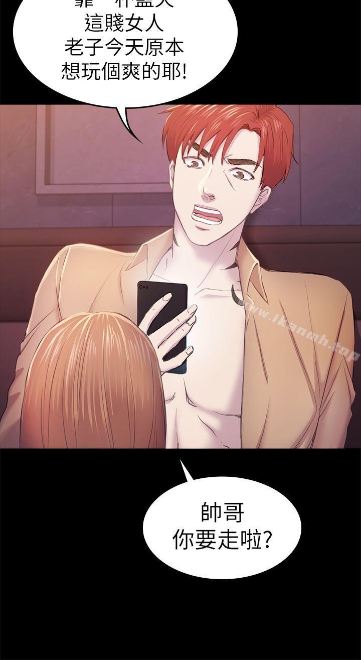 《初戀陷阱》漫画 第34話-夜晚的生意夥伴