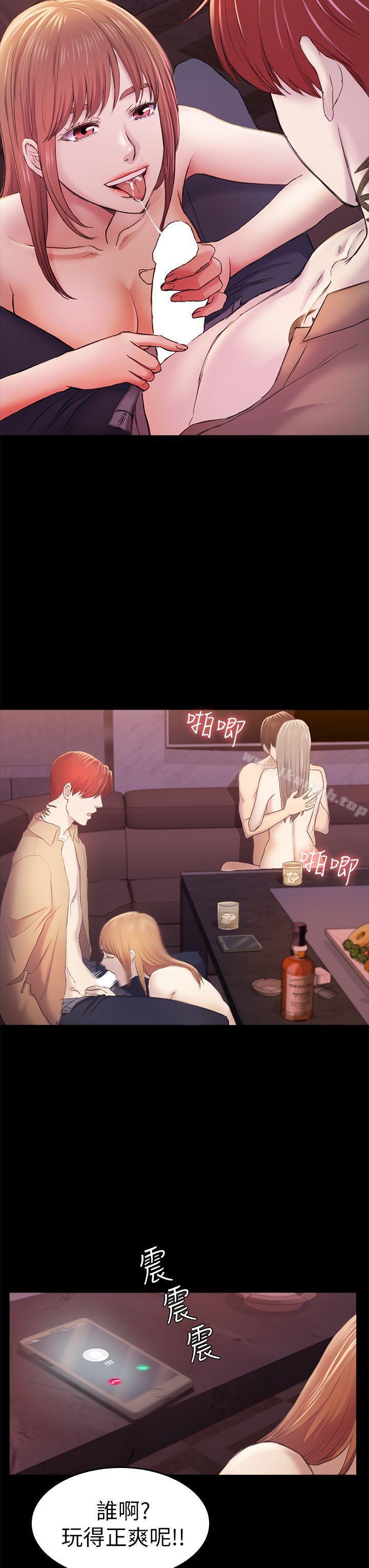 《初戀陷阱》漫画 第34話-夜晚的生意夥伴