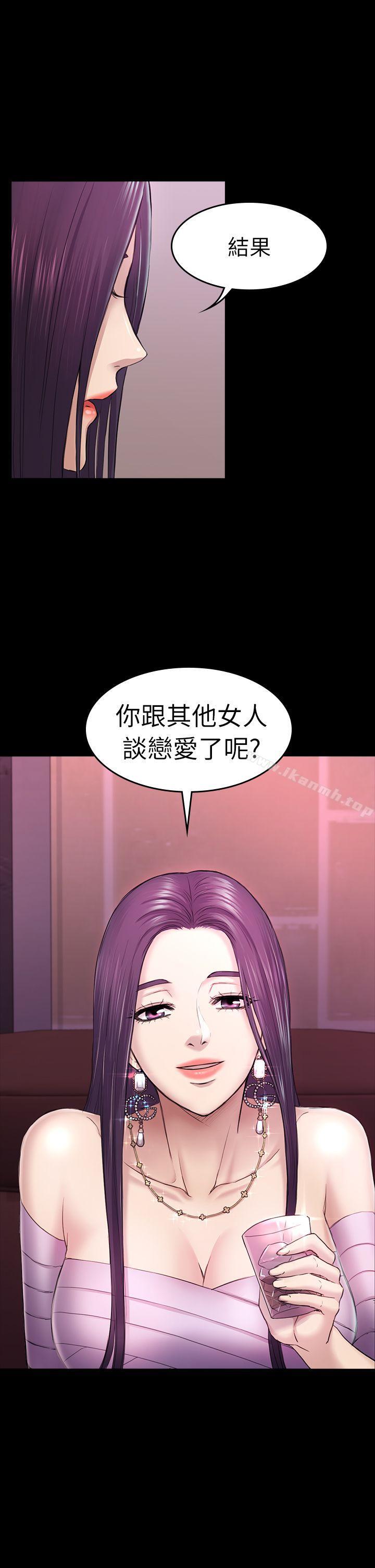 《初戀陷阱》漫画 第34話-夜晚的生意夥伴
