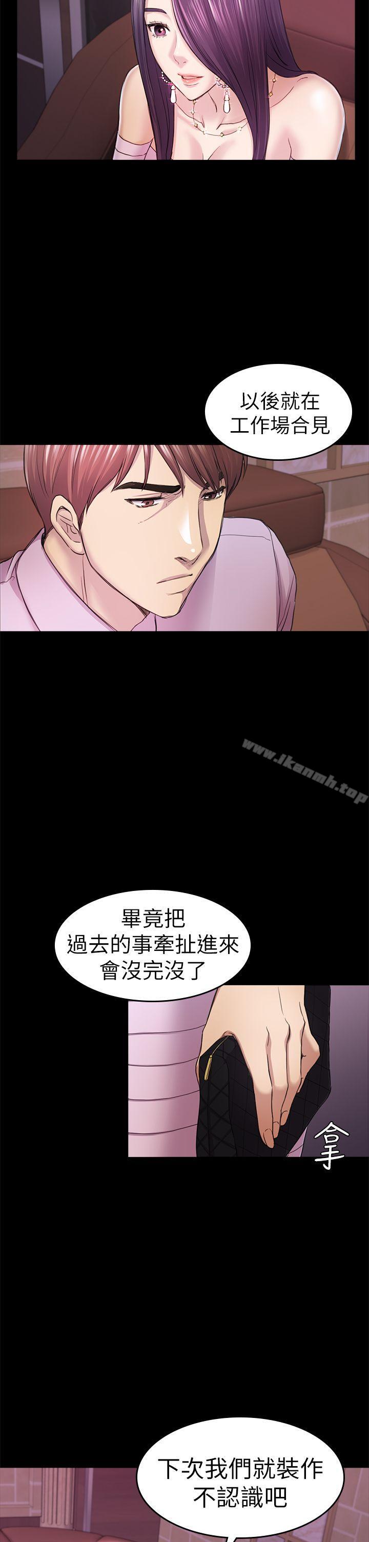 《初戀陷阱》漫画 第34話-夜晚的生意夥伴