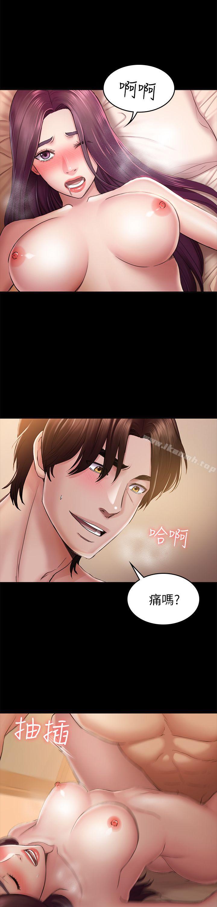《初戀陷阱》漫画 第35話-V.I.P房