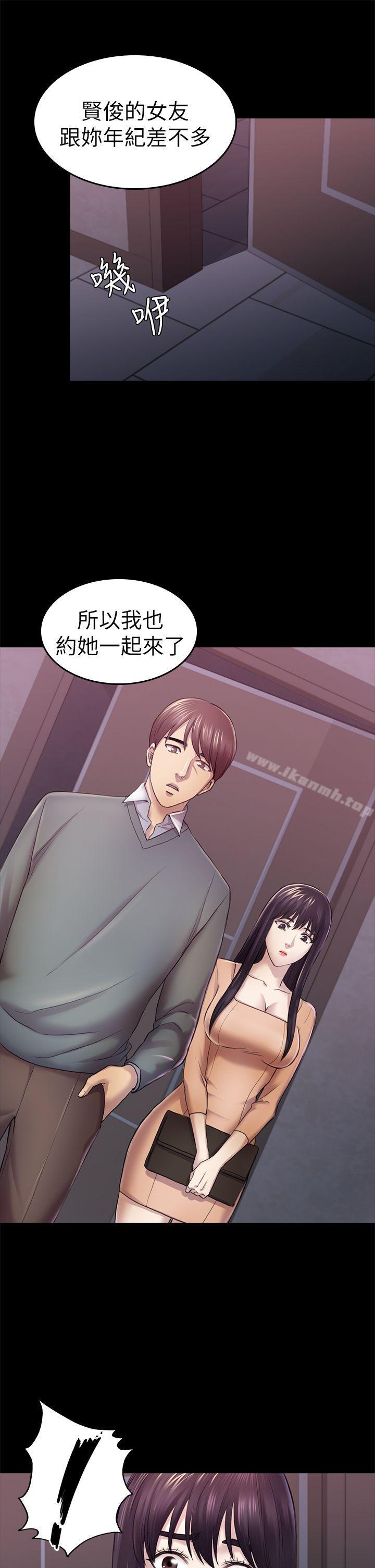 《初戀陷阱》漫画 第35話-V.I.P房