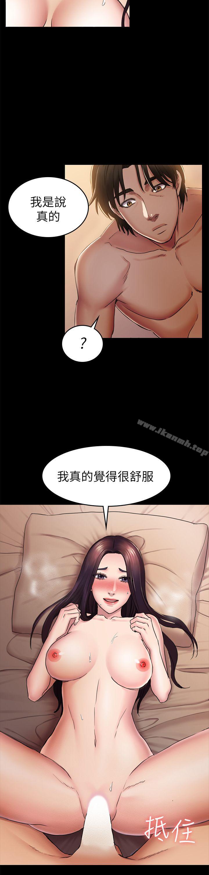 《初戀陷阱》漫画 第35話-V.I.P房
