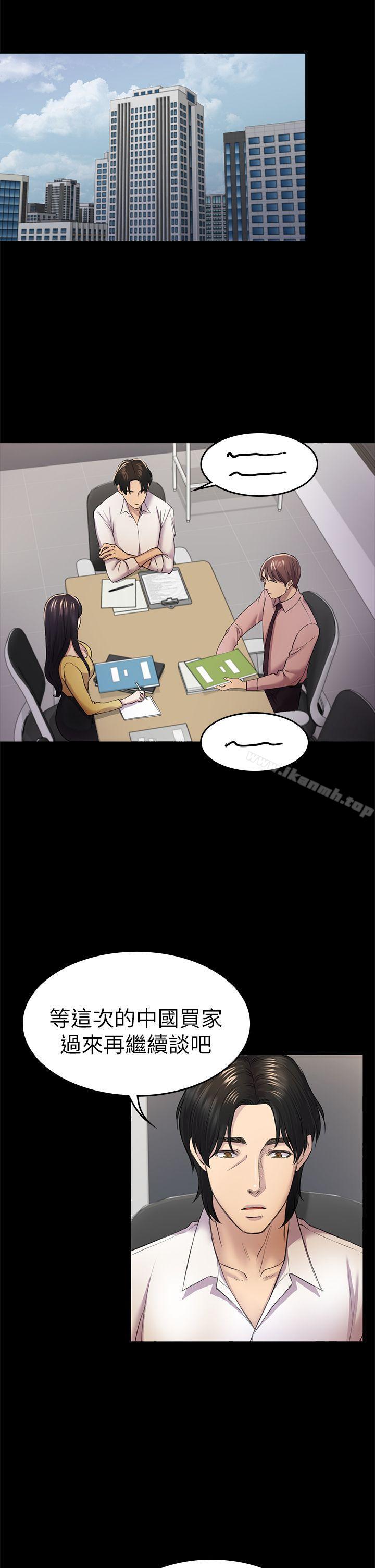 《初戀陷阱》漫画 第35話-V.I.P房