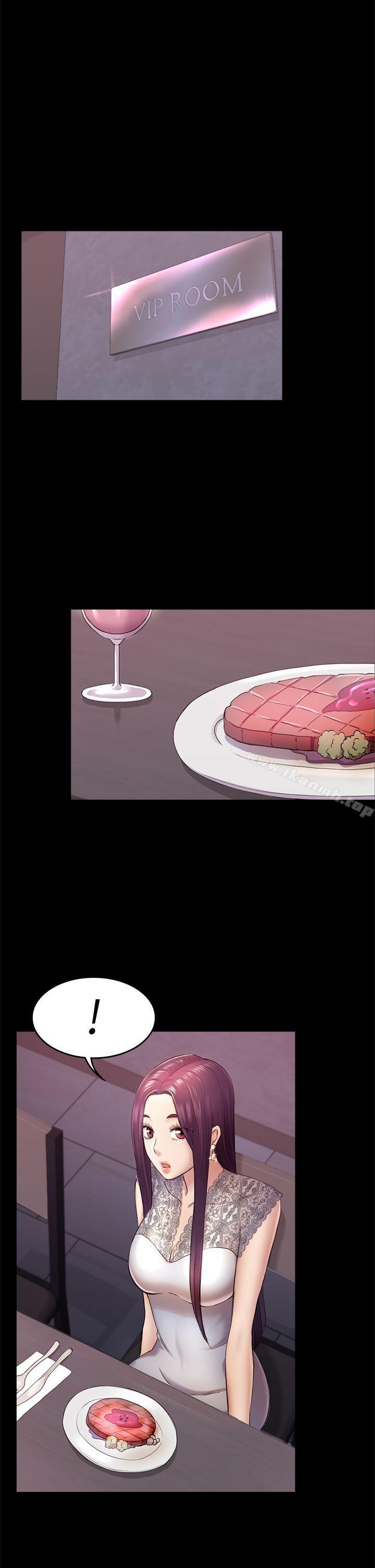 《初戀陷阱》漫画 第35話-V.I.P房