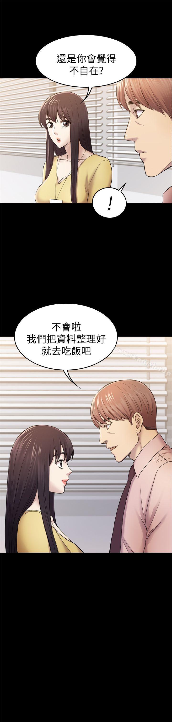 《初戀陷阱》漫画 第35話-V.I.P房