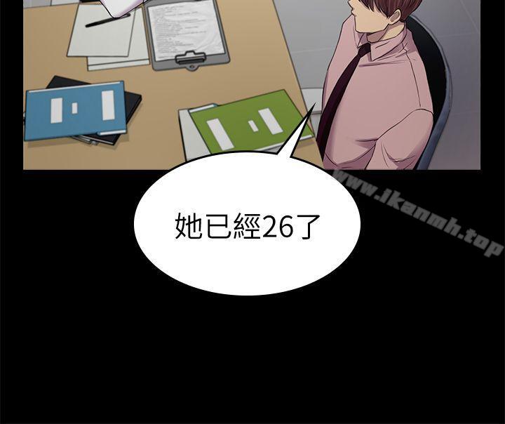 《初戀陷阱》漫画 第35話-V.I.P房