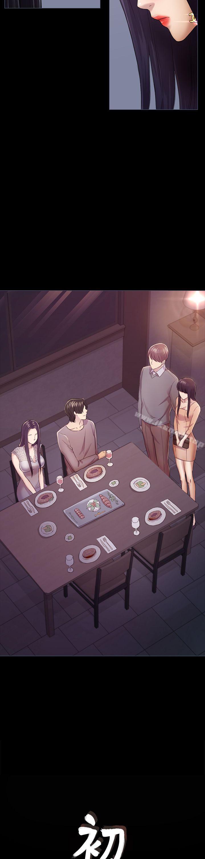 《初戀陷阱》漫画 第36話-會讓你興奮的事