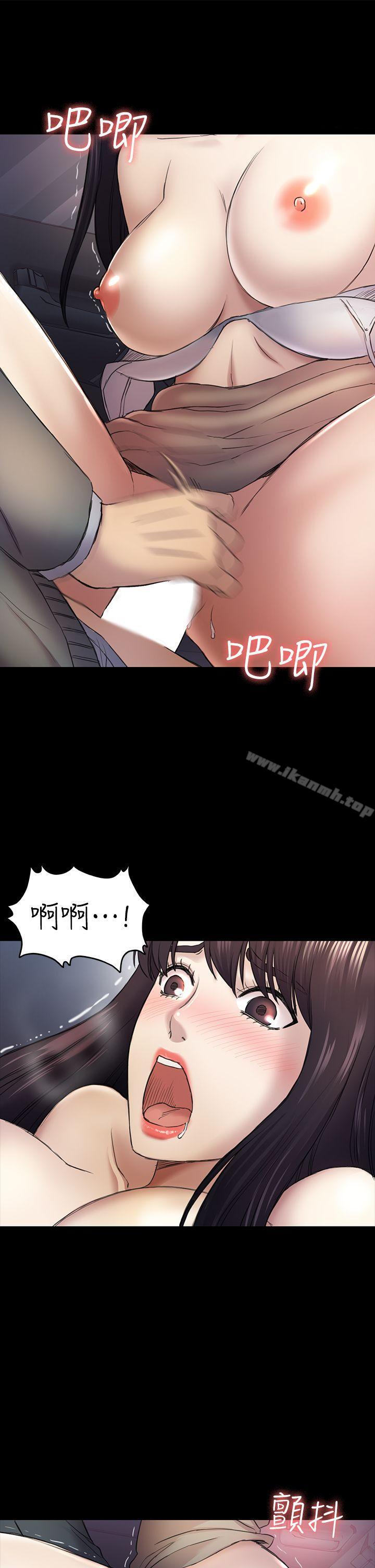 《初戀陷阱》漫画 第37話-秀瑛的敏感帶