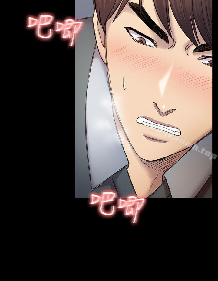《初戀陷阱》漫画 第37話-秀瑛的敏感帶