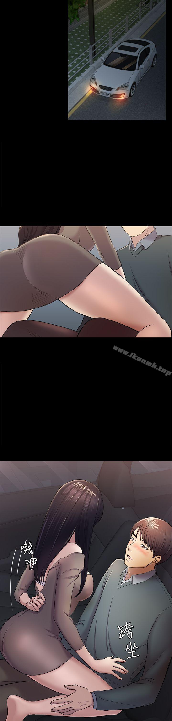 《初戀陷阱》漫画 第37話-秀瑛的敏感帶