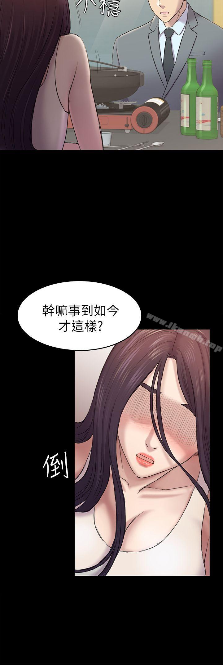 《初戀陷阱》漫画 第38話-秀瑛的執著