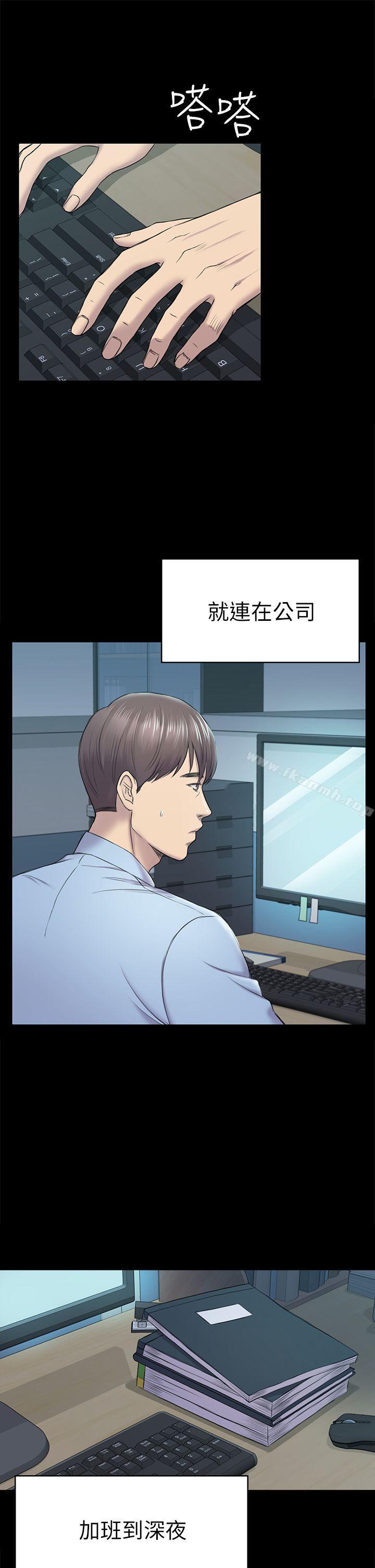 《初戀陷阱》漫画 第38話-秀瑛的執著