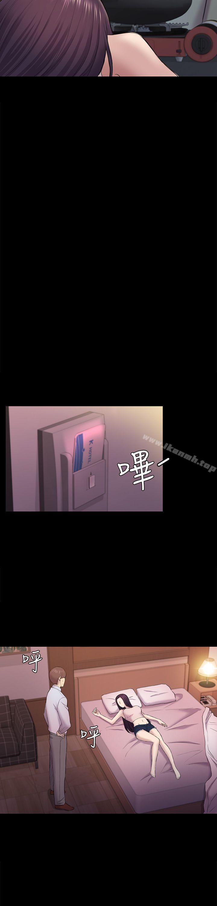 《初戀陷阱》漫画 第38話-秀瑛的執著