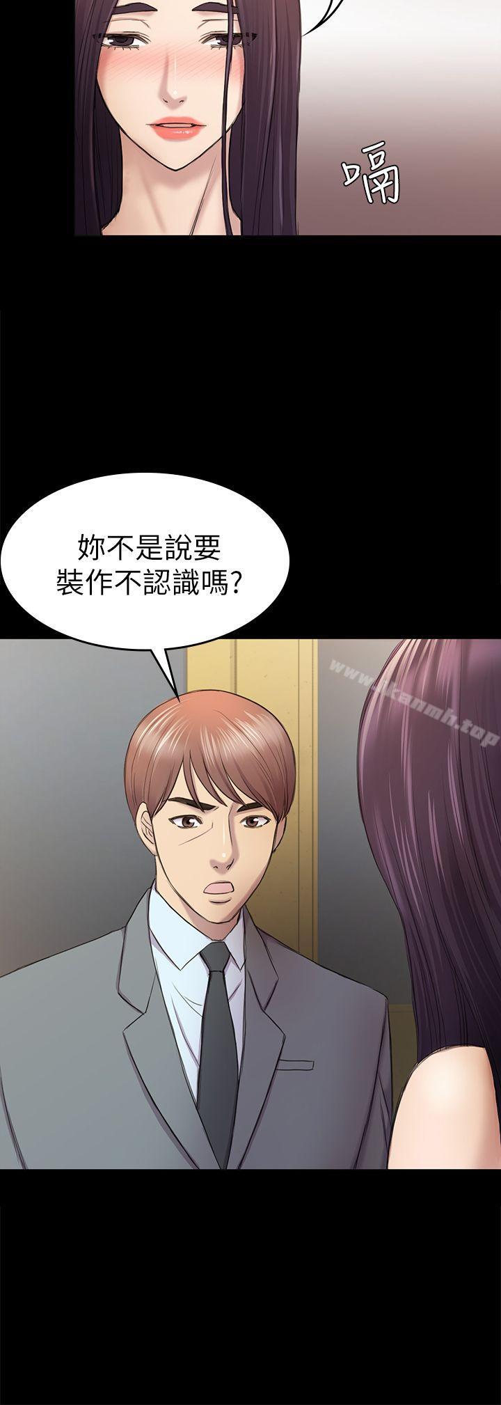 《初戀陷阱》漫画 第38話-秀瑛的執著