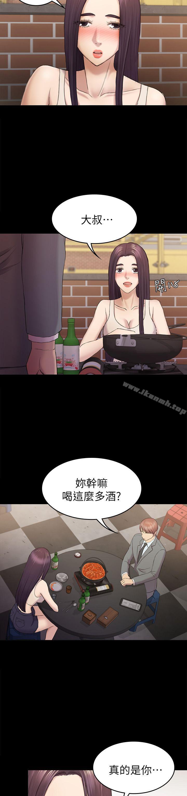 《初戀陷阱》漫画 第38話-秀瑛的執著