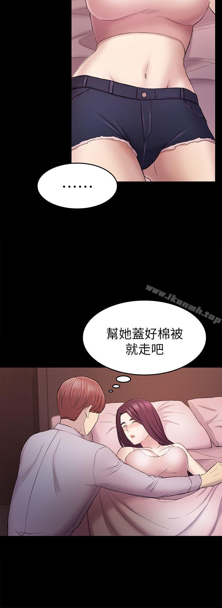 《初戀陷阱》漫画 第38話-秀瑛的執著