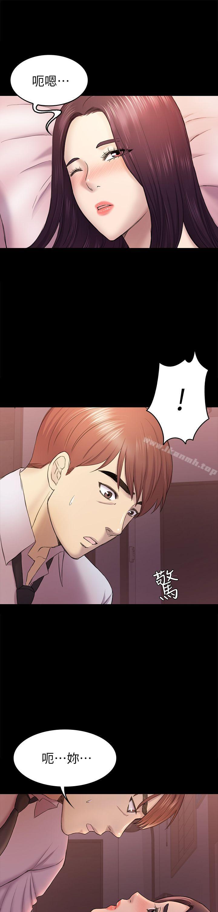 《初戀陷阱》漫画 第38話-秀瑛的執著